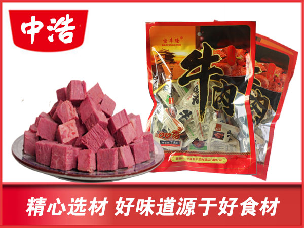 口口香牛肉218g(原味，五香)