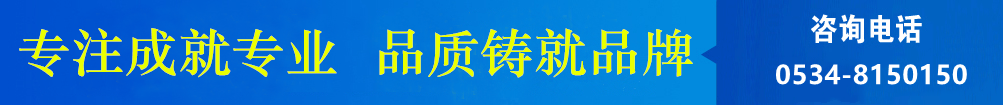 攪拌器、濃縮機(jī)、刮泥機(jī)生產(chǎn)廠(chǎng)家–山東川大機(jī)械